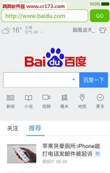 极简浏览器