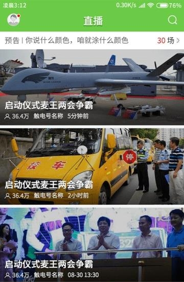 秀美新丰