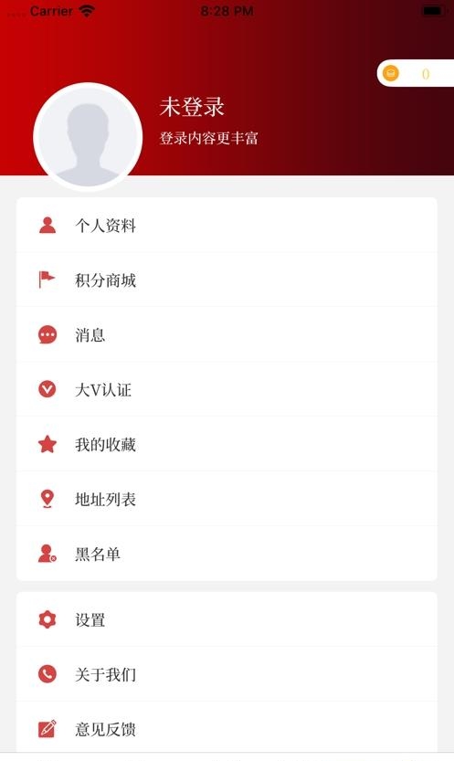 云上太康  v2.4.7图2