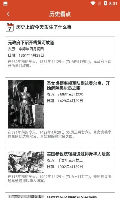 一波看点
