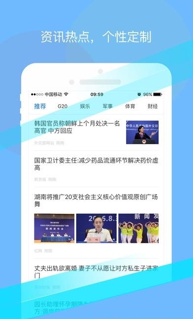 极搜浏览器