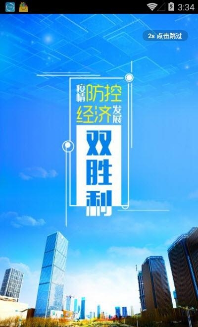 今日历下  v0.0.14图2