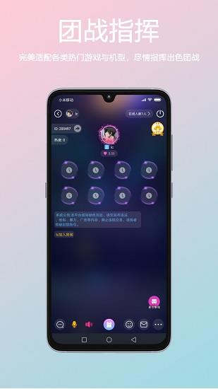 小海豚语音