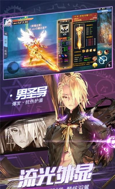 深渊觉醒  v1.0.0图1