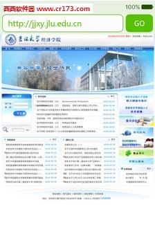 极简浏览器  v1.0.4图3