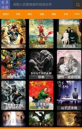果果影音(全网视频解析+直播)