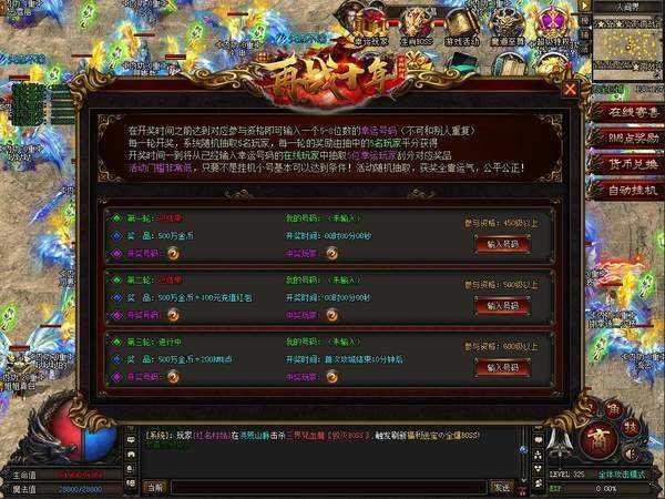 三国美人单职业  v1.0图1