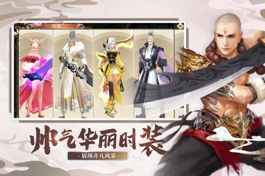 奇门飞花令  v1.1.0图1
