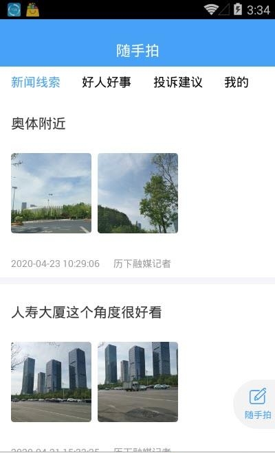 今日历下  v0.0.14图5