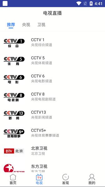 华语大全影视  v4.25.0602图2