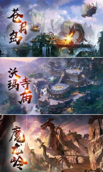 天禧传奇180合击版v1.0  v1.0图1