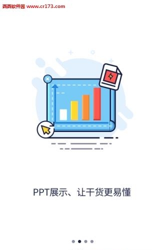 牛咖直播安卓版  v1.0.1图1