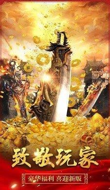 蛮荒战记单职业手机版v1.0.0