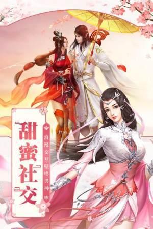 傲世飞仙起源  v1.4.1图3