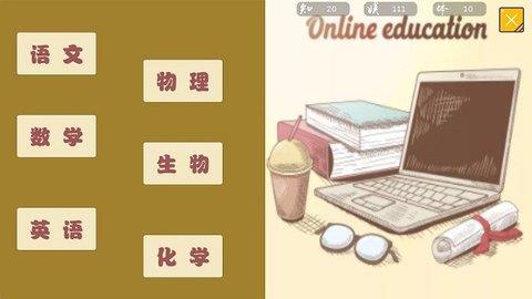 大学之梦  v0.1图2