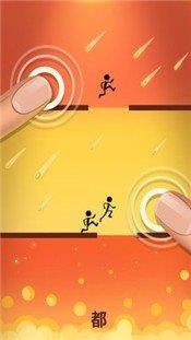 一个都不能死  v1.10图3