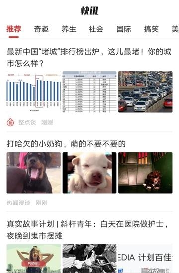 多点生活