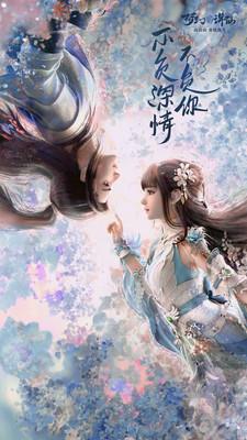 梦幻新诛仙  v1.8.0图3