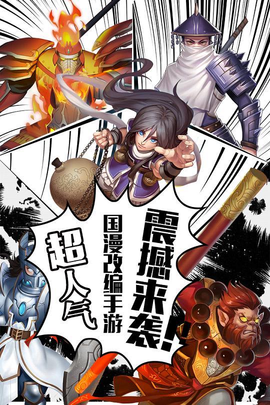 镇魂街对决  v1.0.7图1