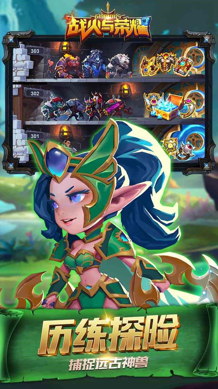 战火与荣耀果盘版  v1.0.0图4