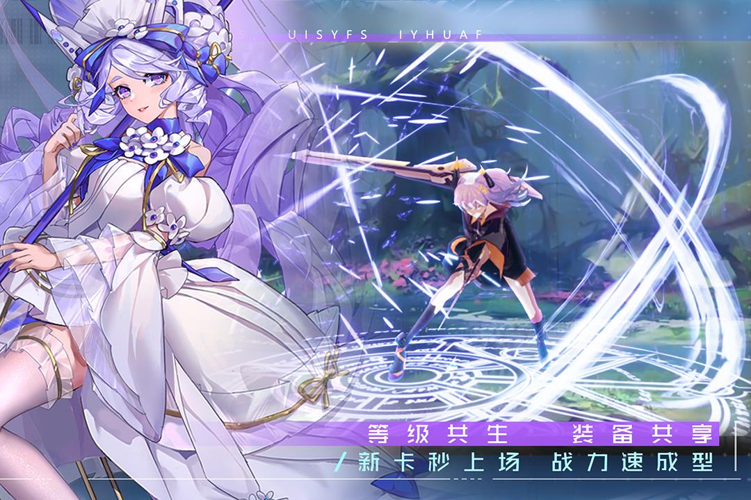 双生幻想碧蓝大陆  v6.6.61图4