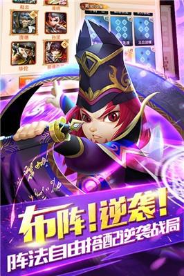 无双赵子龙  v7.0.0图3