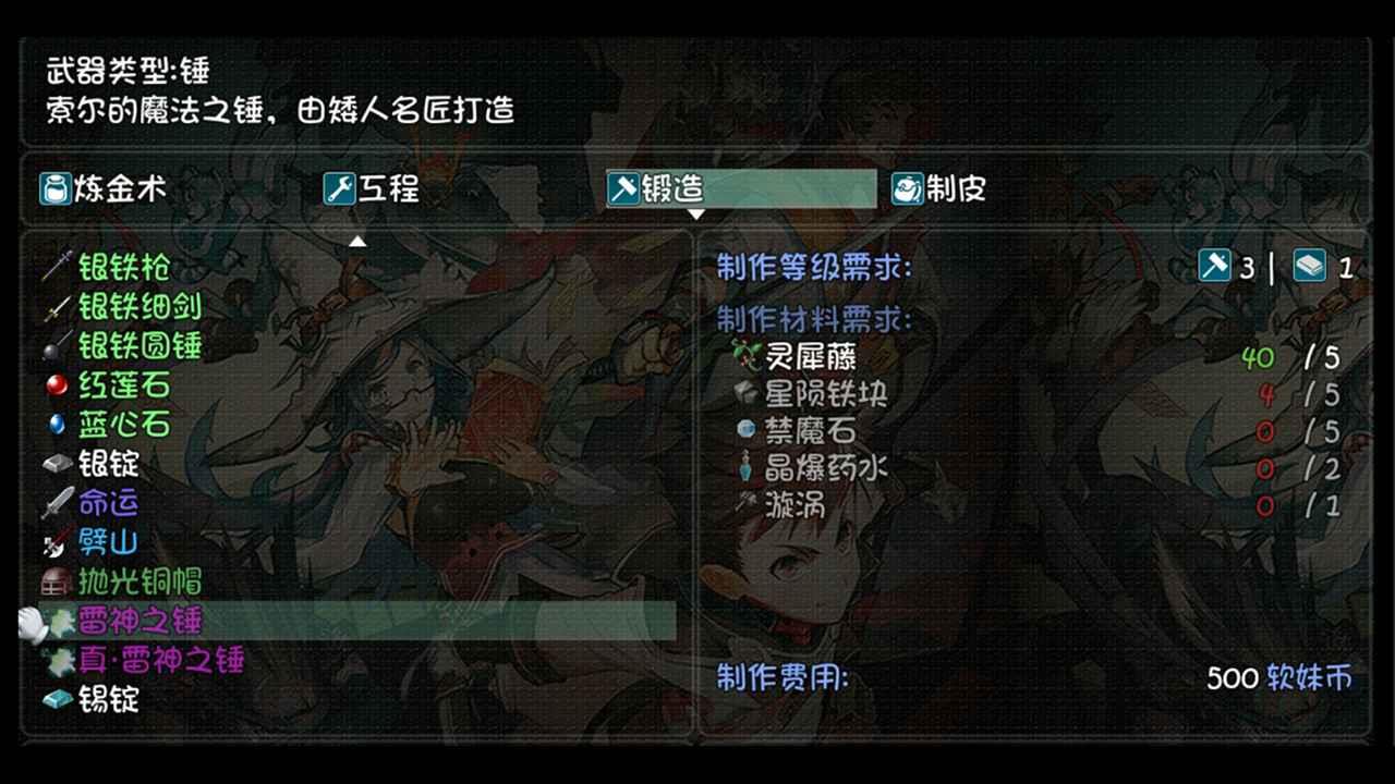 世界World2怀旧版  v2.003图2