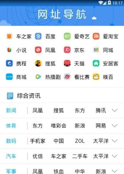 玩机盒子