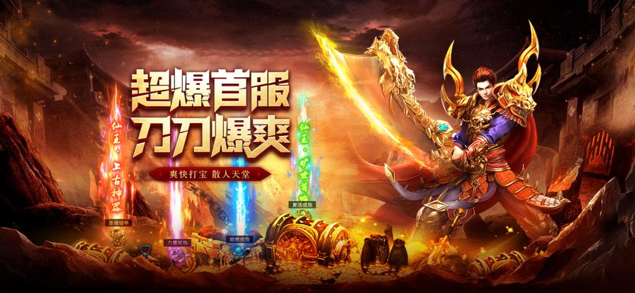 龙神记  v1.0图2