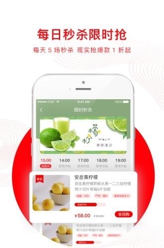 芈农安选  v4.0.5图4