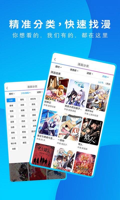 Cimoc漫画v1.7.50