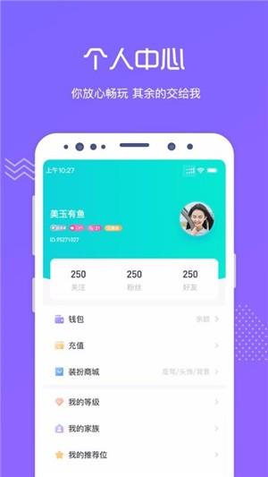 香橘空间  v1.0.3图3