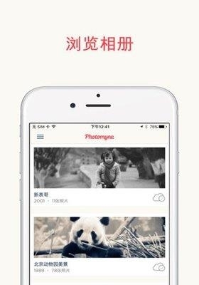 照片扫描仪  v2.0.9图3