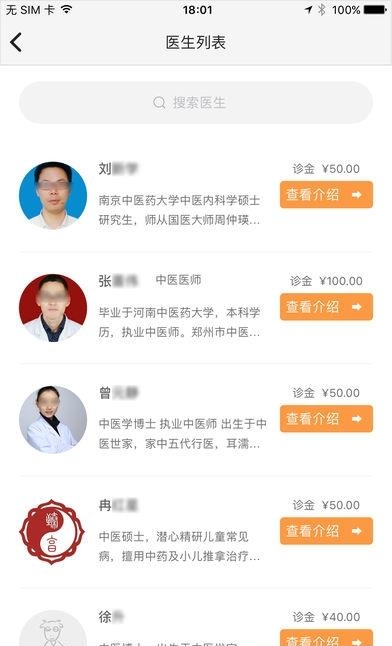 羊爸爸社区  v3.4.2图3