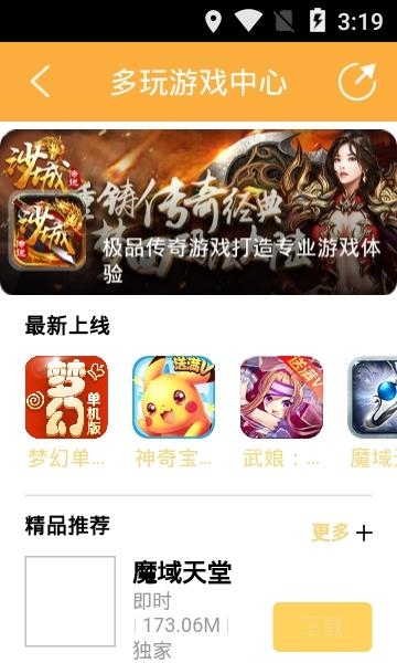 多玩饭盒