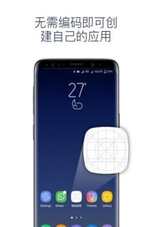 应用工厂  v1.0图1