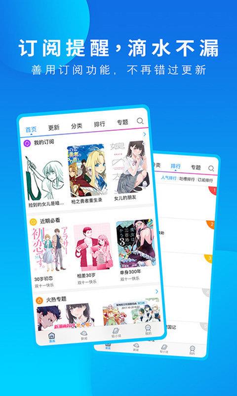 Cimoc漫画v1.7.50  v1.0图1