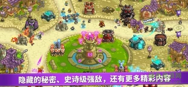 王国保卫战4复仇最新版  v1.3.5图1