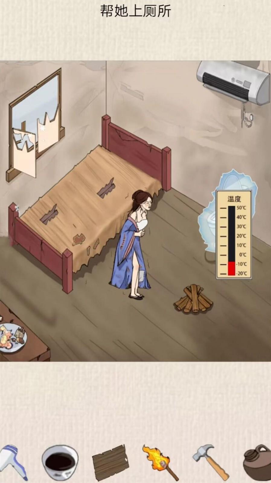 房屋改造模拟器  v1.0图3