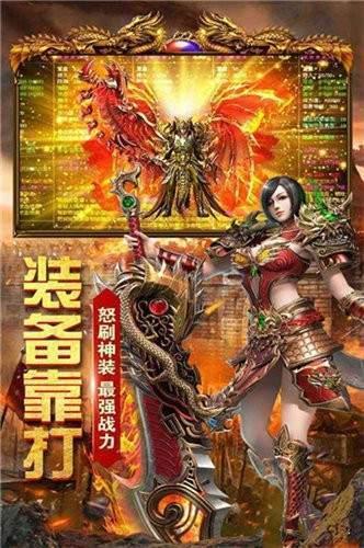 红包回收服传奇  v1.0图1