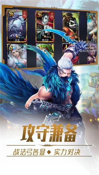 魔域幻想  v1.0.1图3