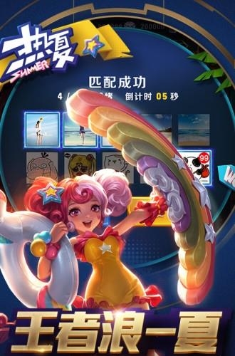 阿喜美化包  v1.0图3