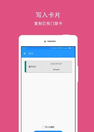 NFC Writer