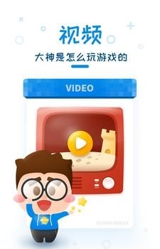 虎牙迷你世界盒子  v1.2.5图3
