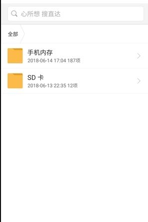 FileManager文件管理器
