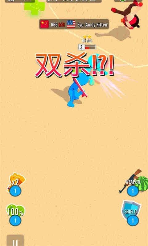 砰砰火柴人  v1.1图3