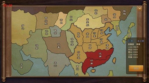 陛下驾到最新版