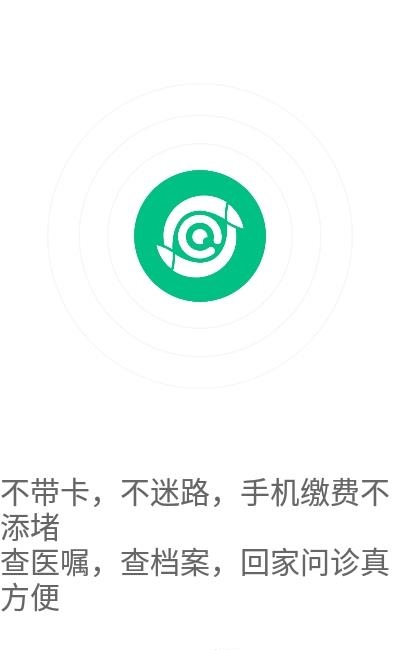 健康苍溪