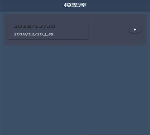 景维医通  v2.0.3图2