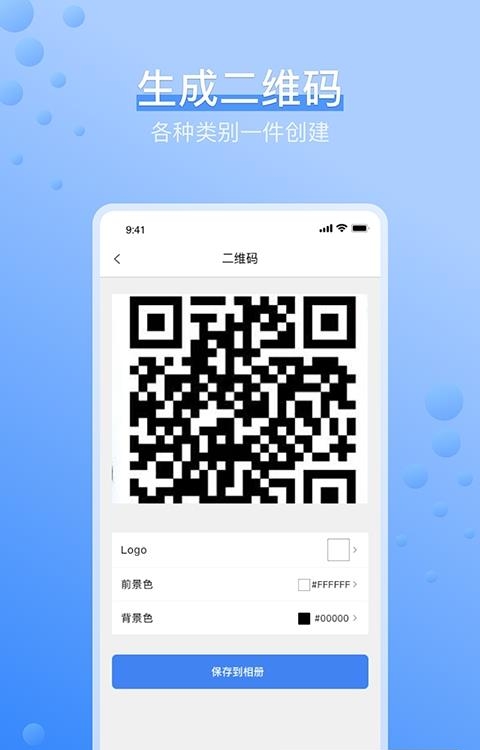 多多条码扫描仪